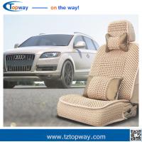 Buy cheap Summer cooling full set High Quality Fancy Ice Silk Car Seat Cover for 5 sets product