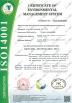 Guangzhou Jiurong Packaging Co.,Ltd Certifications