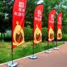 Buy cheap Aluminium Fiberglass Outdoor Banner Flags from wholesalers