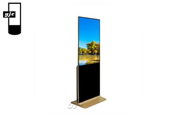 Buy cheap 43 Inch Shopping Mall Kiosk from wholesalers
