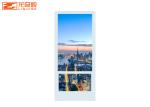 19 Inch 21.5 Inch Non Touch Ultra Thin Double Screen LCD Advertising Display