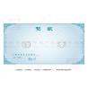 Buy cheap School Company Degree Printing Services Various Colors Hologram Hot Stamping Foil from wholesalers