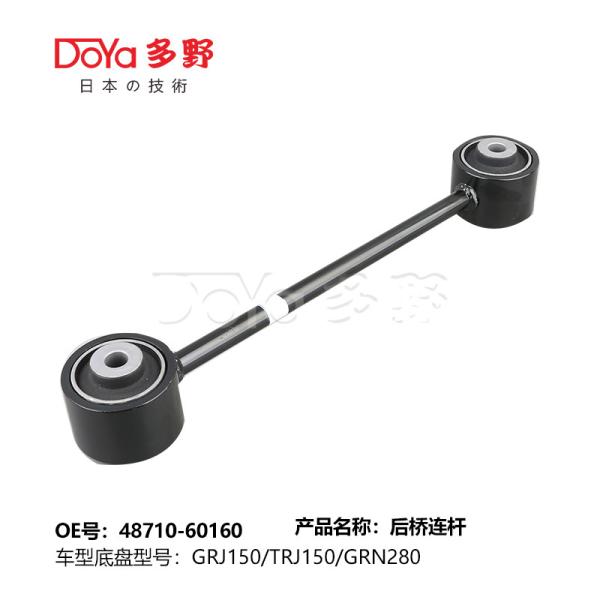 Buy cheap Toyota rod,control 48710-60160 from wholesalers