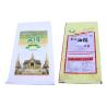 Buy cheap Colorful Woven Polypropylene Reusable Bags Rice Packaging Bags Side Gusset from wholesalers