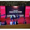 Buy cheap IP65 Rated P5 Slim LED Video Wall Panel For Outdoor And Indoor Stage Background from wholesalers