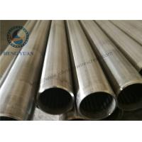 Buy cheap Continuous Slot Johnson Stainless Steel Well Screens Sand Control 80MM Diameter product