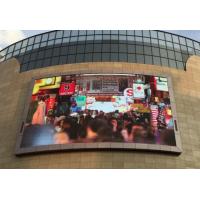 Buy cheap Longda Outdoor Led Display Panel For Advertising 256RGB P8 NOVA STAR product