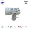 Buy cheap LED Search and Rescue light IP66 300W/400W/500W/600W for National Defense Military Maritime from wholesalers