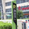 Buy cheap OEM ODM Outdoor Pylon Signage Double Side Lighting Eye Catching Sign from wholesalers