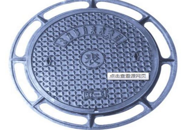 Buy cheap EN124 B125 Round Cast Iron Drain Covers Anti Frozen For Drainage Channel from wholesalers