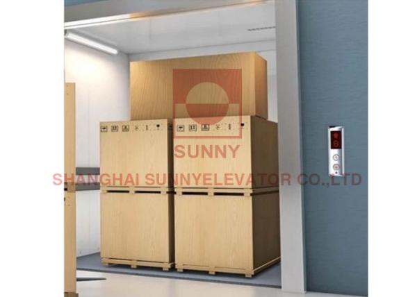 Buy cheap VVVF Drive Cargo Freight Elevator Sider Door With Checkered Plate from wholesalers
