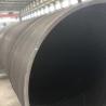 Buy cheap ASTM A252 Long 50 Meters SSAW Steel Pipe tube For Water Pipeline Project from wholesalers