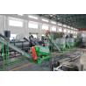 Buy cheap Sorting Pet Flakes Washing Machine 600kg H Pet Bottle Recycling Plant from wholesalers