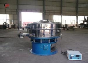 China High Accuracy Rotary Vibrating Screen Ultrasonic Fine Sugar Sieving Machine on sale