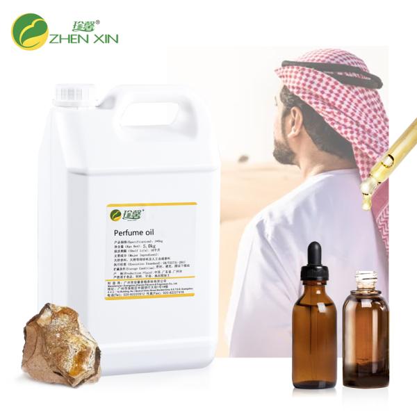 Buy cheap Air Freshener Perfume Fragrance Oil Fragrance Strong Woody Fragrance Oil from wholesalers