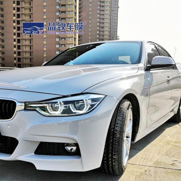 Buy cheap Waterproof Vinyl Wrap Protection from wholesalers