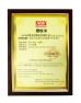 Shenzhen Coming Technology Co., Ltd. Certifications
