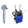 Buy cheap 50W Laser Metal Cleaning Machine from wholesalers