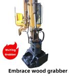 WuYing 11-16 Tons Excavator Grabber Four Claw Holding Wood Grabber
