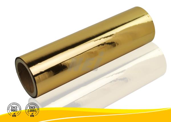 Buy cheap High Efficiency Metallised PET Film Moisture Barrier Environmentally Friendly from wholesalers