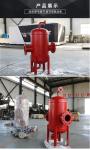 1kw-9kw Capacity Customized Carbon Steel Separator for Water Gas-Liquid