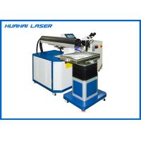 Buy cheap YAG Type Mould Laser Welding Machine 300W 400W Special Argon Gas Protection product