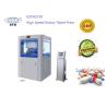 Buy cheap Rotary Pharmaceutical Automatic Tablet Press Machine High Speed from wholesalers