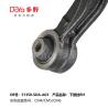 Buy cheap HONDA ARM ASSY SUSPENSION 51350-SDA-A03 from wholesalers