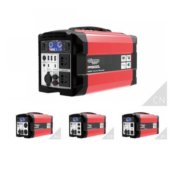 Buy cheap PD65W Quick Charging Back Up Power Supply PORTABLE 600W Power Station from wholesalers