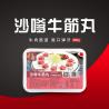 Buy cheap Yummy Frozen Meatballs from wholesalers