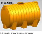 Impact Resistance 5000 Liters Roto Mold Plastic Tanks 1320 Gallon
