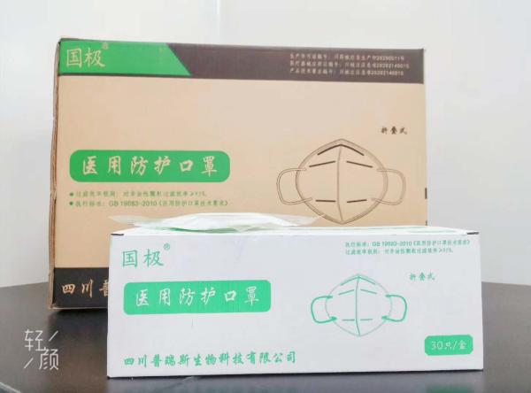 Buy cheap FDA CE Certified N95 Face Masks from wholesalers