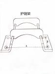 Q235 Rock Excavator Track Guards Link E320 16mm 30mm Excavator Accessories