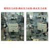 Buy cheap Shipbuilding-Hydrophore-water Hydrophore- Sea water Hydrophore from wholesalers