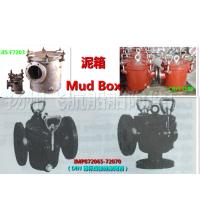 Buy cheap Shipbuilding -- Mud Box--Right angle mud box product