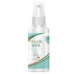 Buy cheap Antibacterial 75% Alcohol Free Hand Sanitizer Spray Hand Sanitizer Manufacturers Quickly Dry Hand Sanitizer from wholesalers