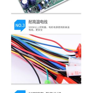 Buy cheap 24 TUBE 48v 800w Controller , Ebike Brushless Motor Controller from wholesalers