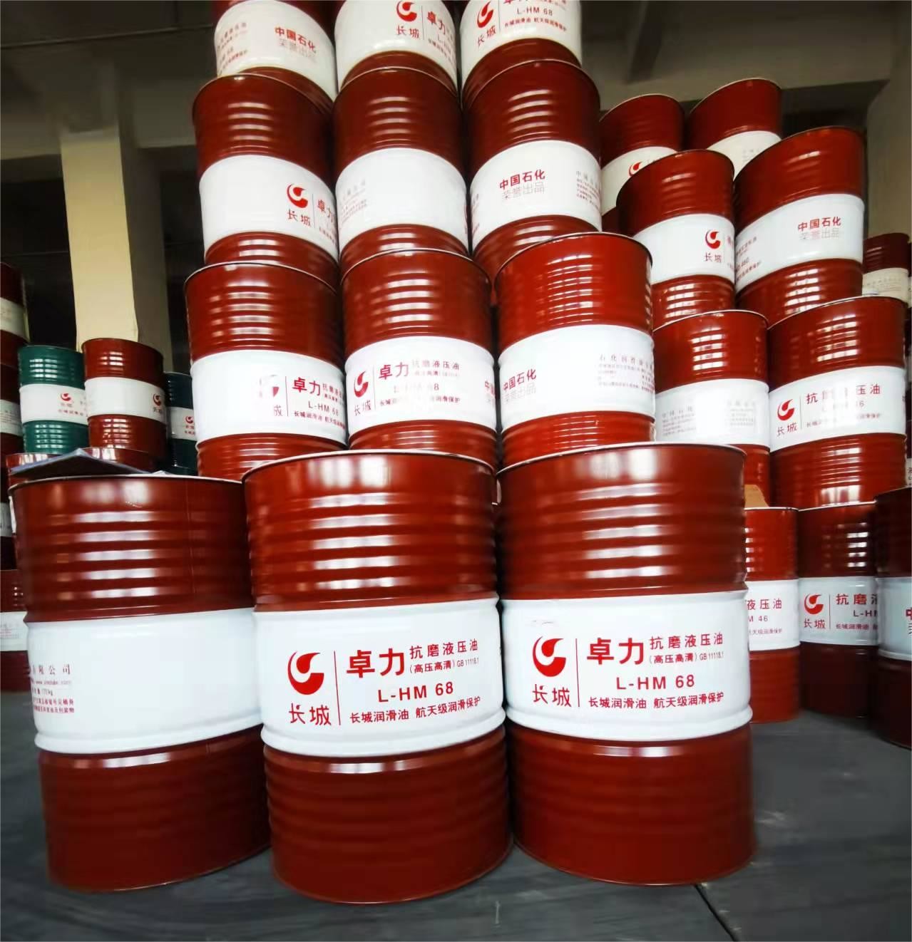 Sinopec Anti-Rust And Anti-Corrosion Anti-Wear Hydraulic Oil Great Wall Lubricant