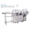 Buy cheap Full Automatic Round Bottom Straight Wall High Speed Intelligent Paper Cup Making Machine from wholesalers