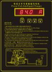 60A 48V Forklift Battery Chargers Constant Voltage 1 Year Warranty