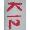 Buy cheap Industrial Grade Sodium Lauryl Sulfate Needles Maximum Chloride 1.0 Inci Name 151-21-3 from wholesalers
