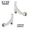 Buy cheap 2013-2016 Year Aluminum Front Lower Control Arm for Cadillac SRX Auto Suspension Parts from wholesalers