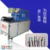 Buy cheap Cable Stripping Machine For Glass Fiber , Scrap Cable Stripping Machine ISO from wholesalers