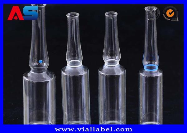 Buy cheap 2ml 3ml 5ml 10ml Curved Neck Small Glass Vials from wholesalers