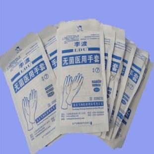 Buy cheap Non Toxic Sterile Surgical Gloves , Rich In Color Clinical Gloves Disposable from wholesalers