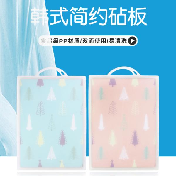 Buy cheap Coloured Two Side Cutting Fish Cooked Meat Chopping Board from wholesalers
