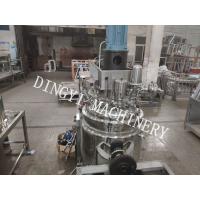 Buy cheap Shower Gel Vacuum Homogenizer Mixer With Stainless Oil Pre Mixing Tank product