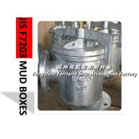 Buy cheap MUD BOX JIS F7203-40-S-TYPE product