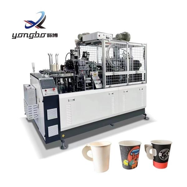 Buy cheap 90-100pcs/Min Machine to Make Disposable Paper Cups Industrial Paper Cutting Machine from wholesalers