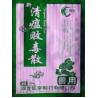 Buy cheap antiviral veterinary detoxifying drug from wholesalers